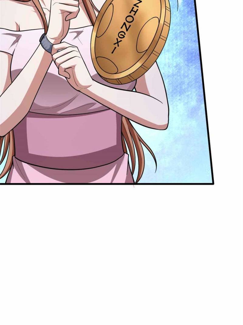 Page 13 of Chapter 149