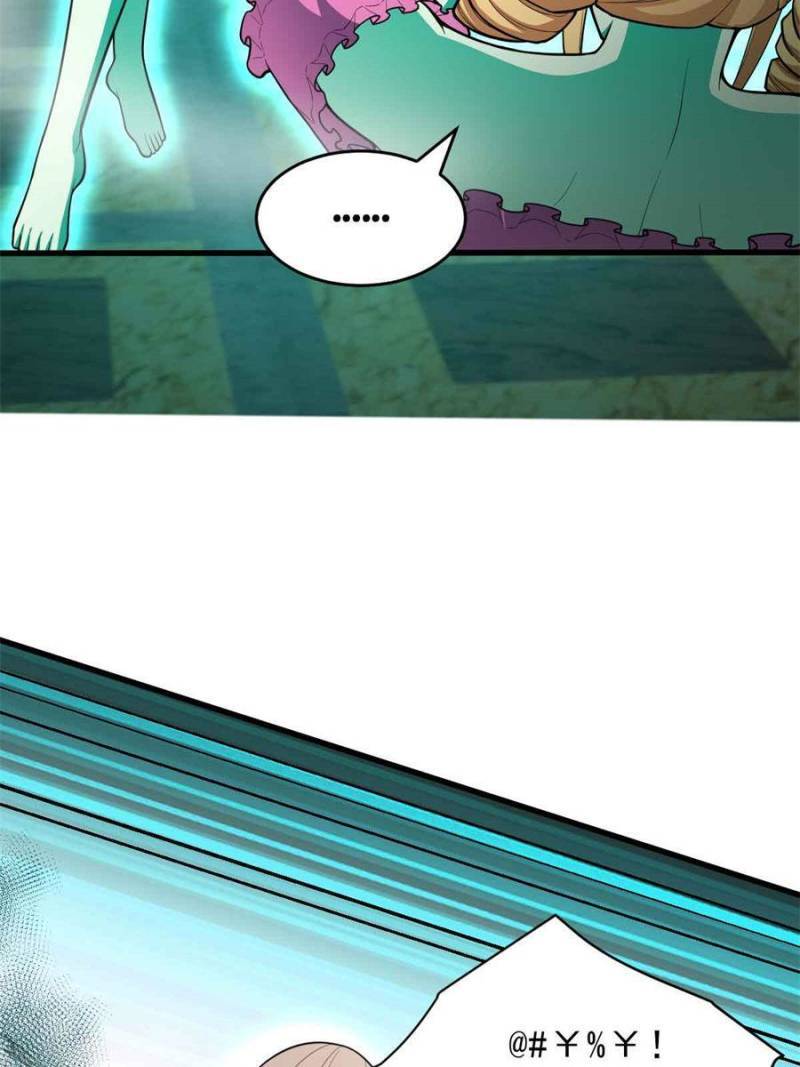 Page 20 of Chapter 152