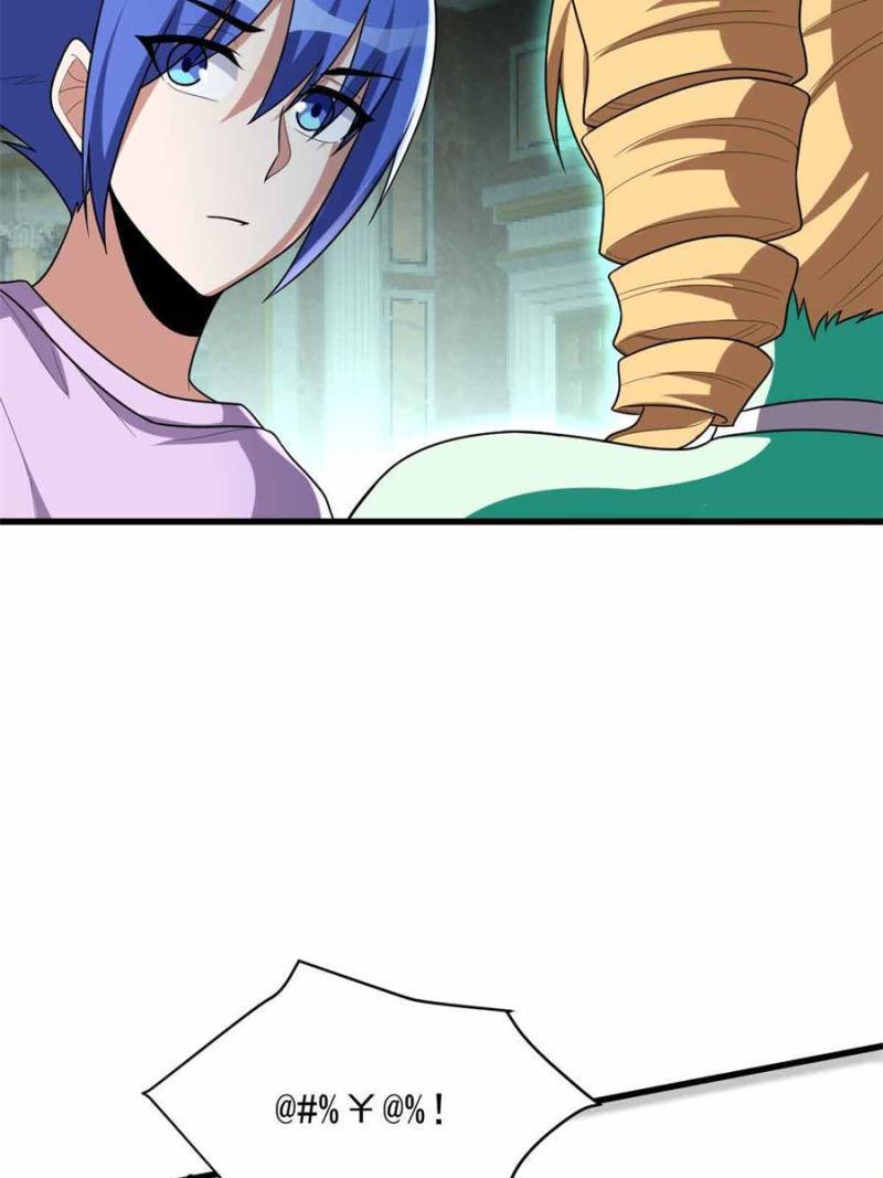 Page 41 of Chapter 157