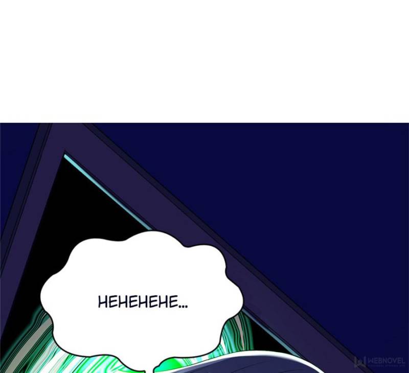 Page 21 of Chapter 24