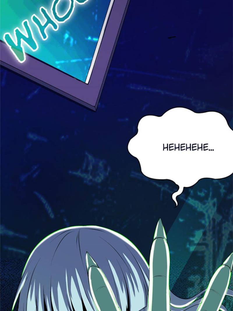 Page 23 of Chapter 24