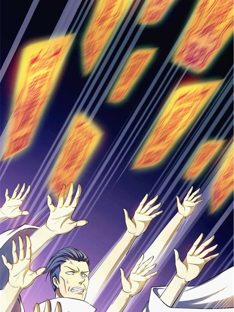 Page 21 of Chapter 32