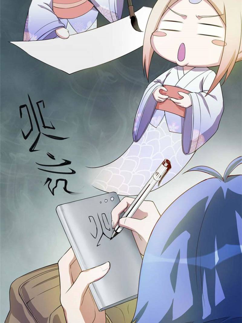 Page 14 of Chapter 55