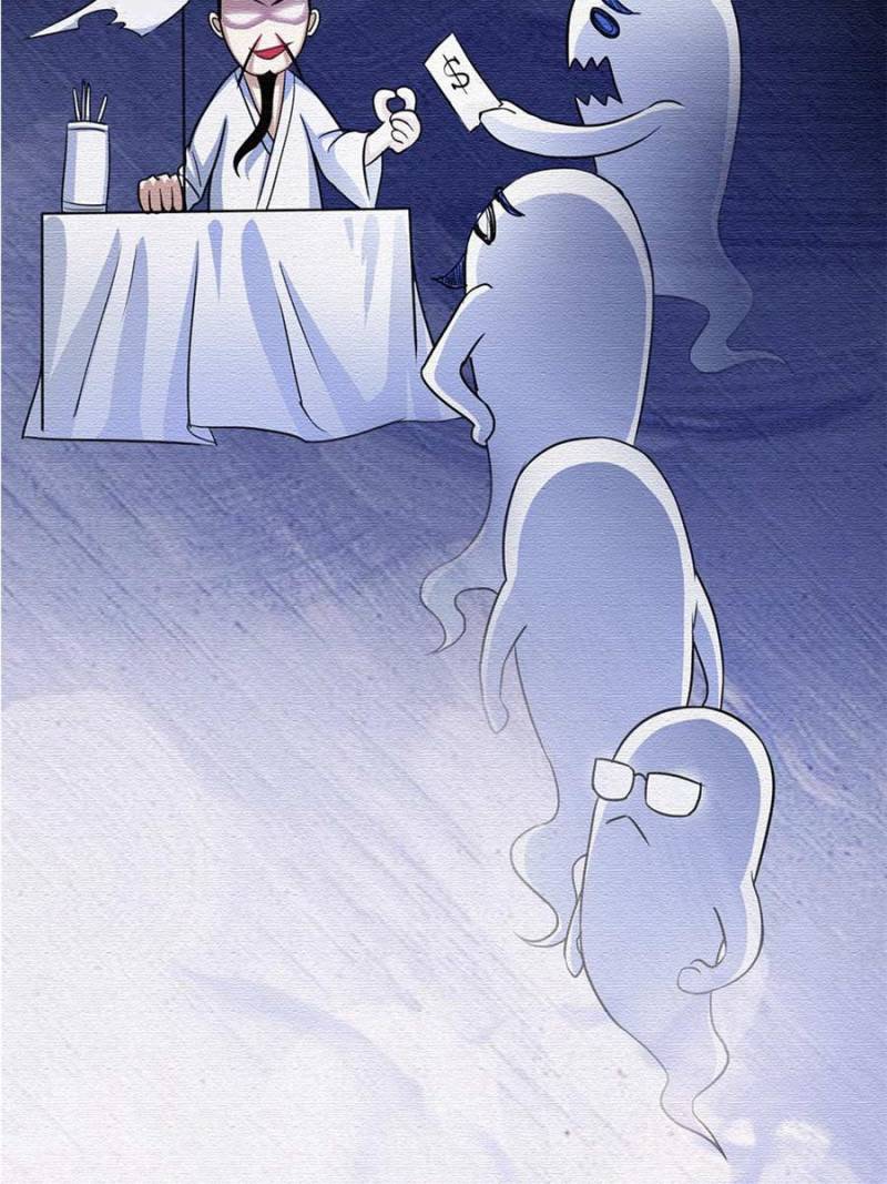 Page 13 of Chapter 7