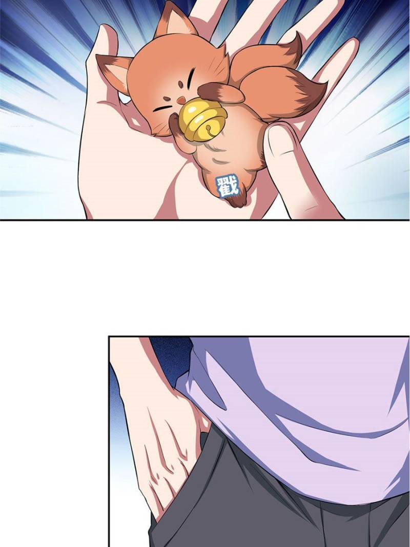Page 22 of Chapter 71
