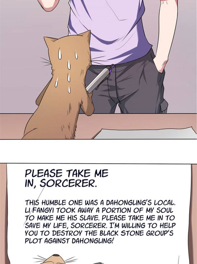 Page 14 of Chapter 78