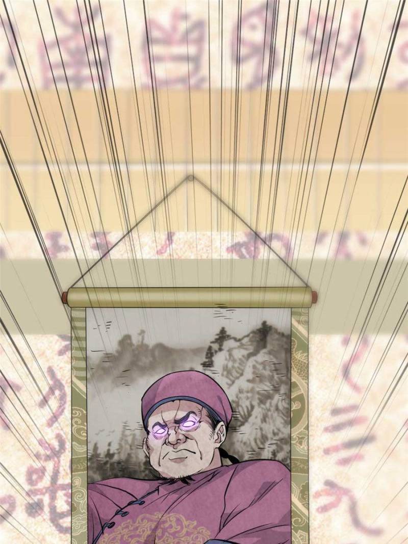 Page 1 of Chapter 90