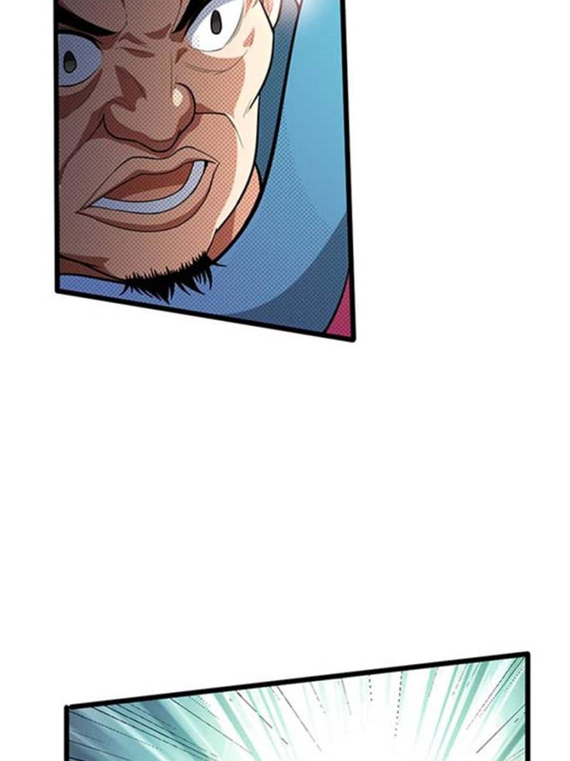 Page 4 of Chapter 98