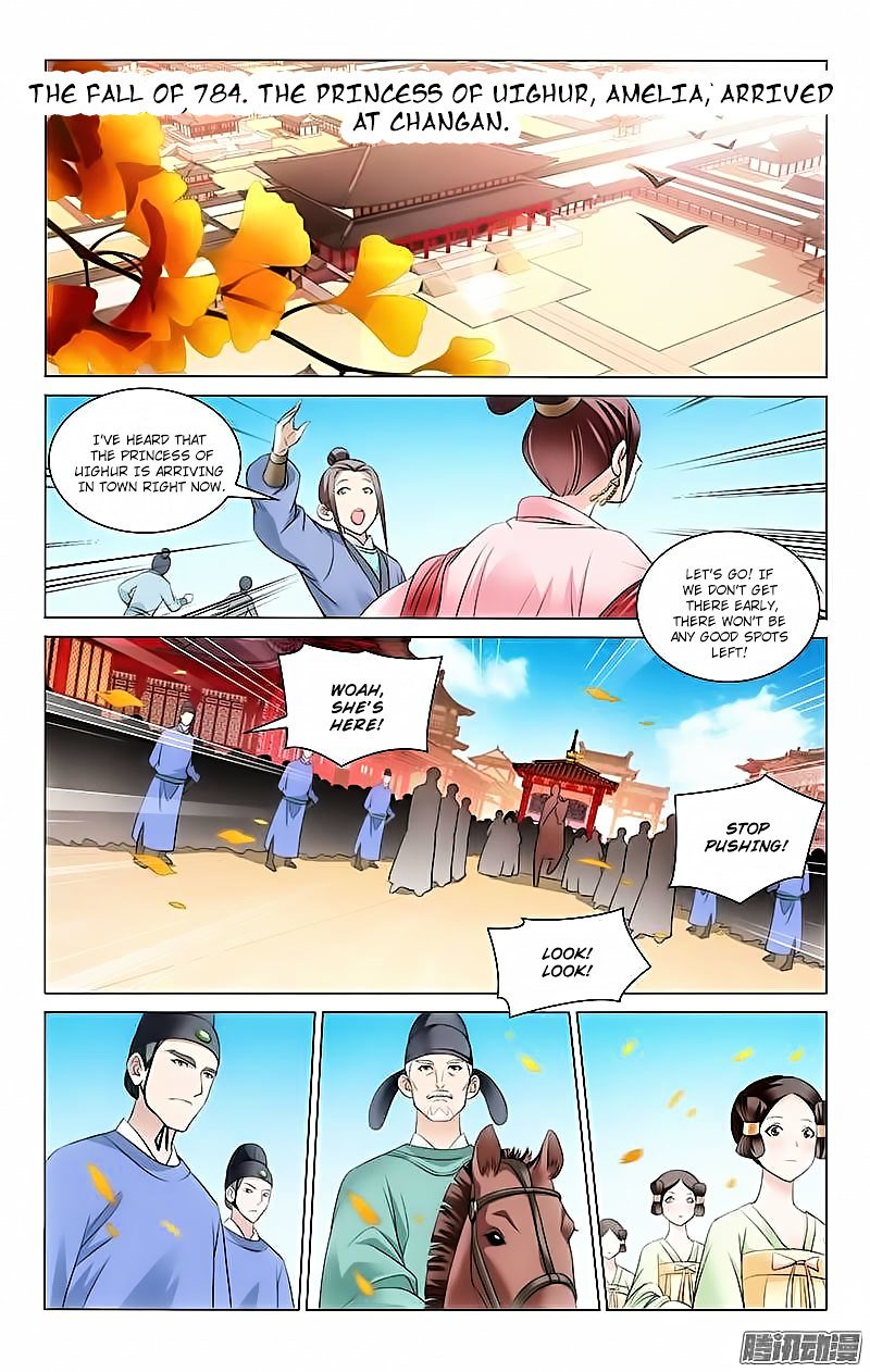 Page 2 of Chapter 1