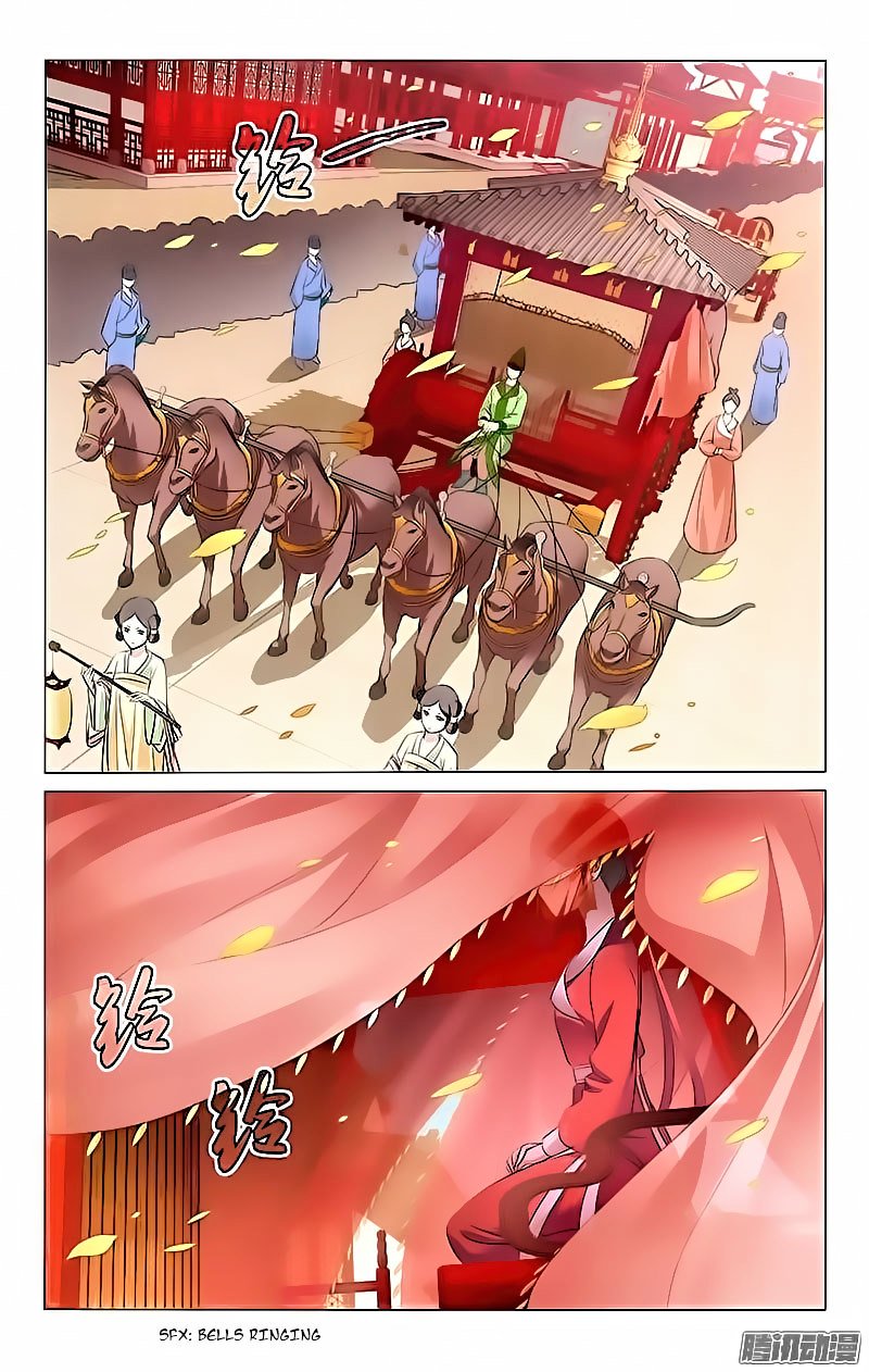 Page 3 of Chapter 1