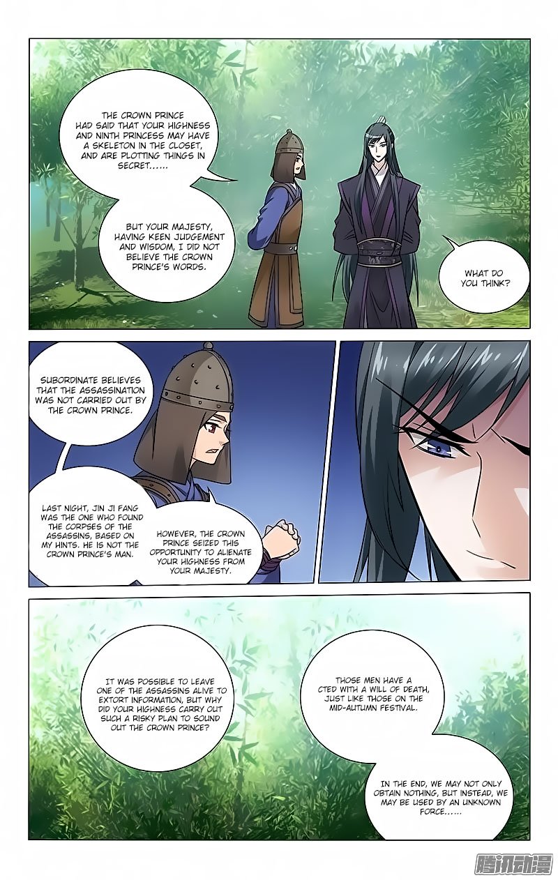 Page 1 of Chapter 100