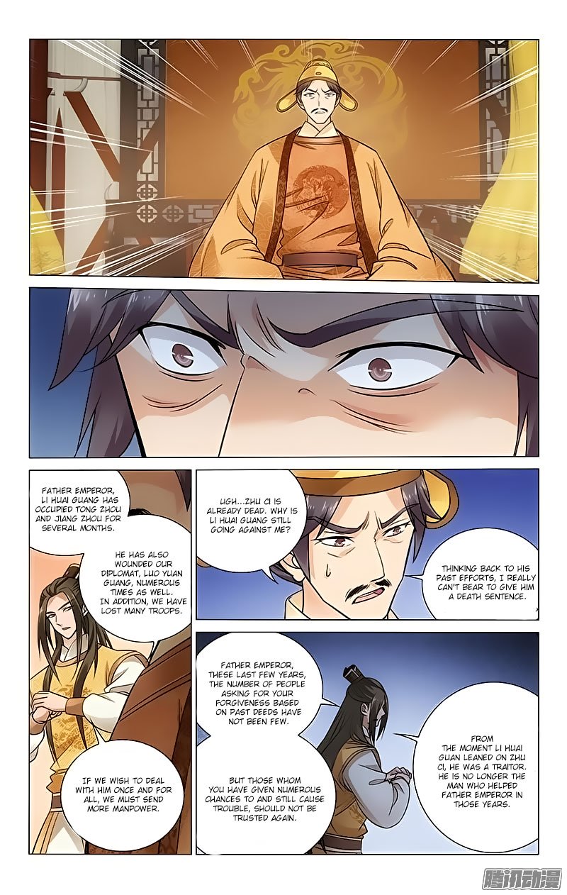 Page 7 of Chapter 101
