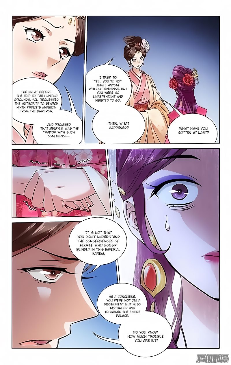 Page 9 of Chapter 102