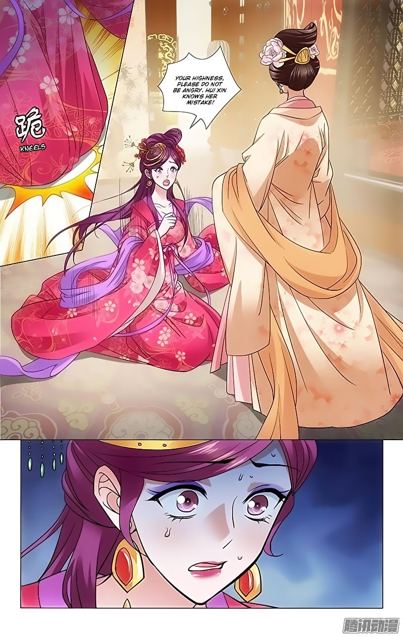 Page 1 of Chapter 103
