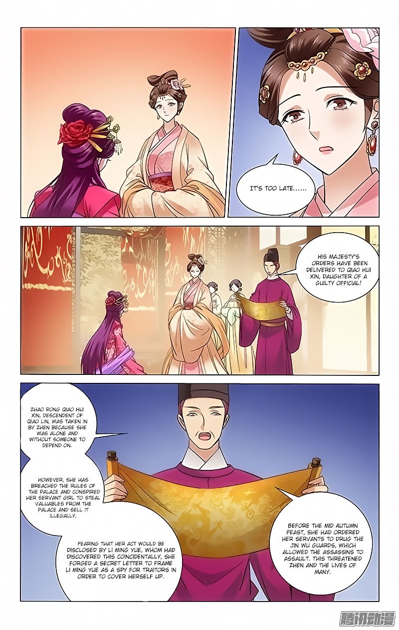 Page 2 of Chapter 103
