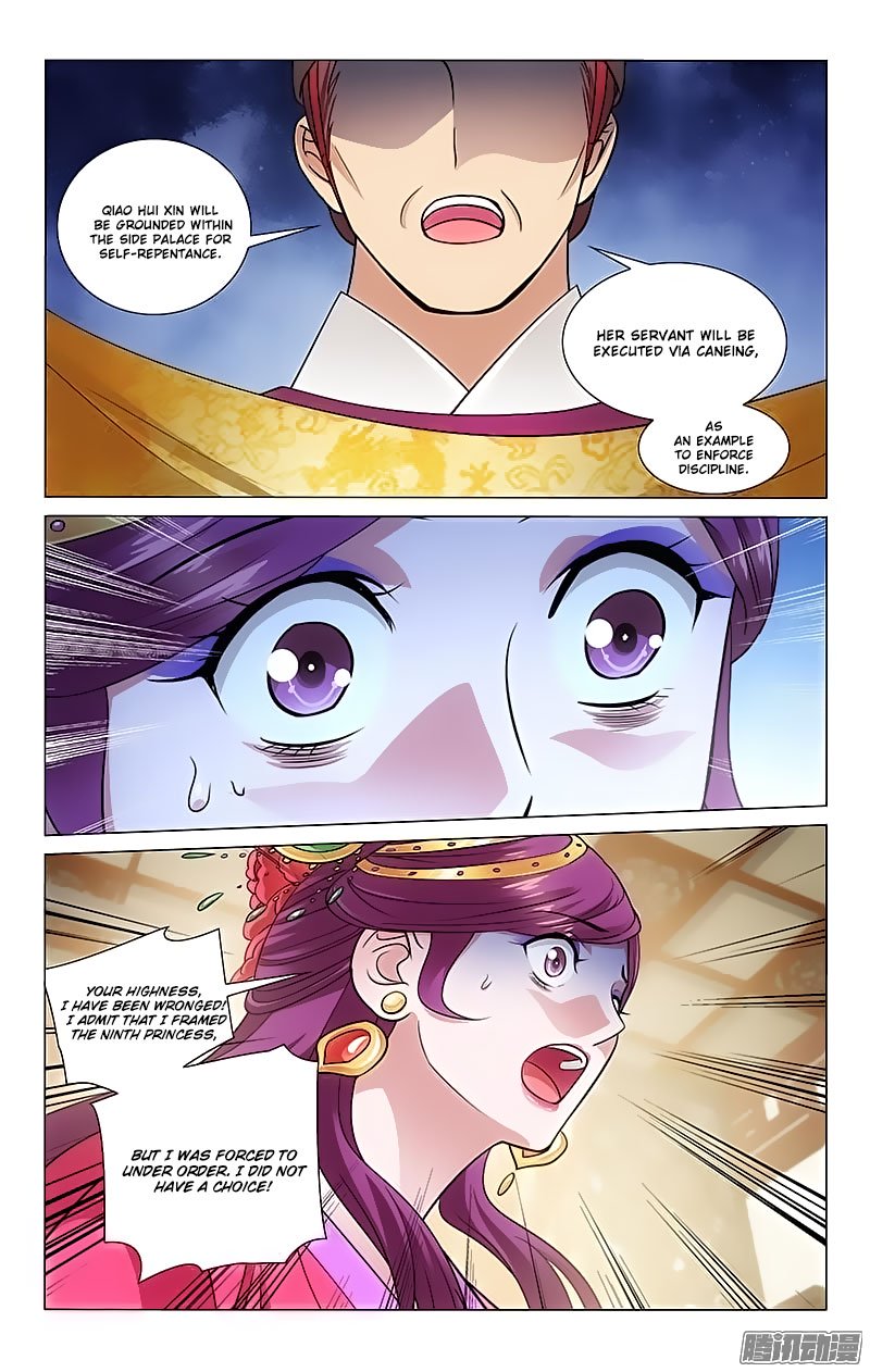 Page 3 of Chapter 103