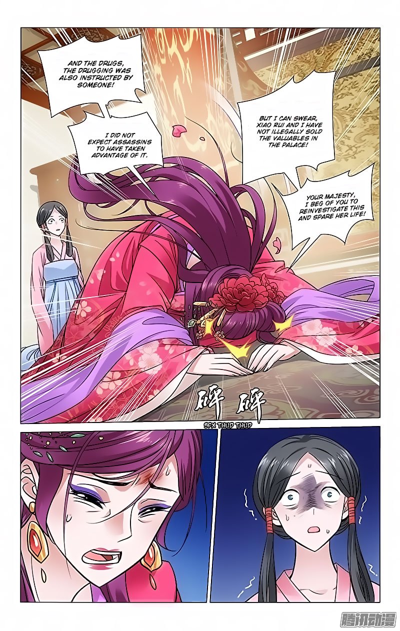 Page 4 of Chapter 103
