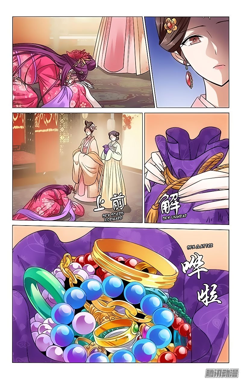 Page 5 of Chapter 103