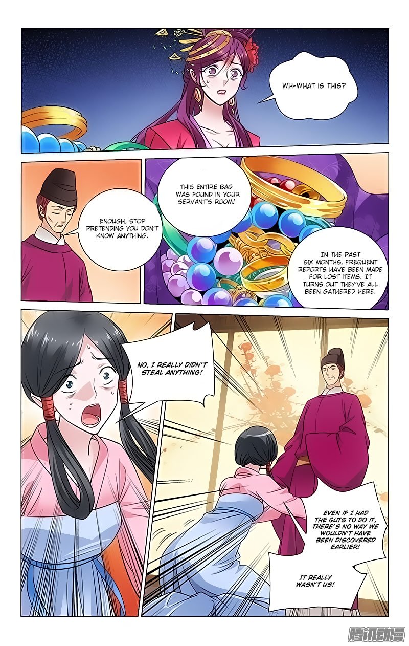 Page 6 of Chapter 103
