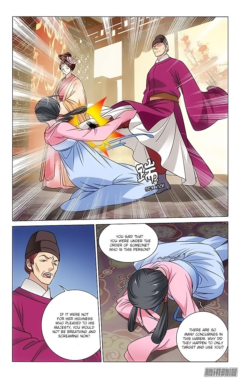 Page 7 of Chapter 103