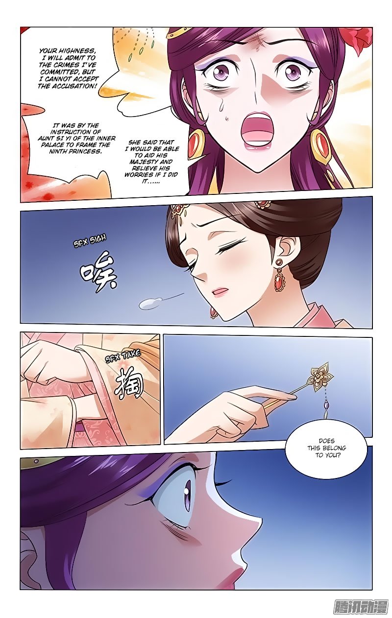 Page 8 of Chapter 103