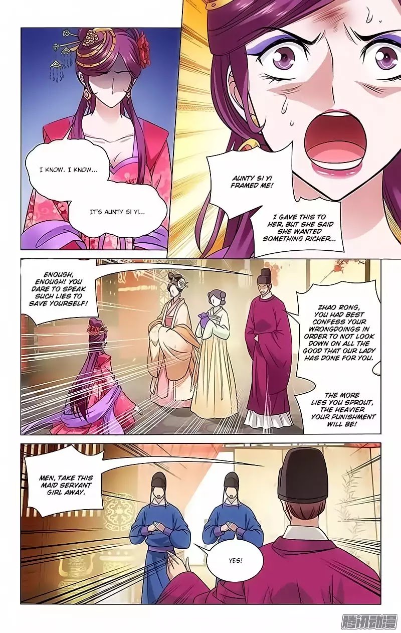 Page 1 of Chapter 104