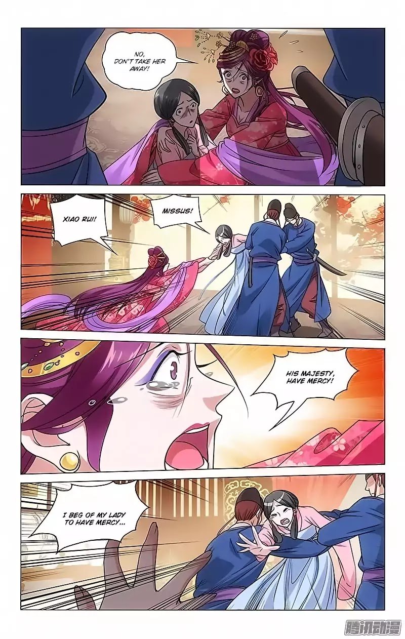 Page 2 of Chapter 104