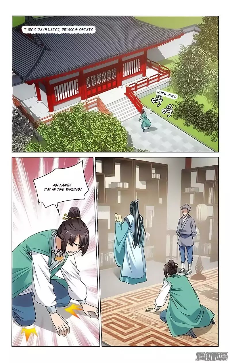 Page 5 of Chapter 104