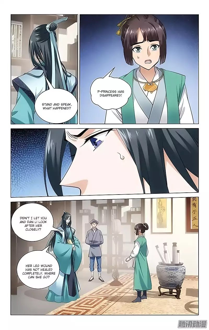 Page 6 of Chapter 104