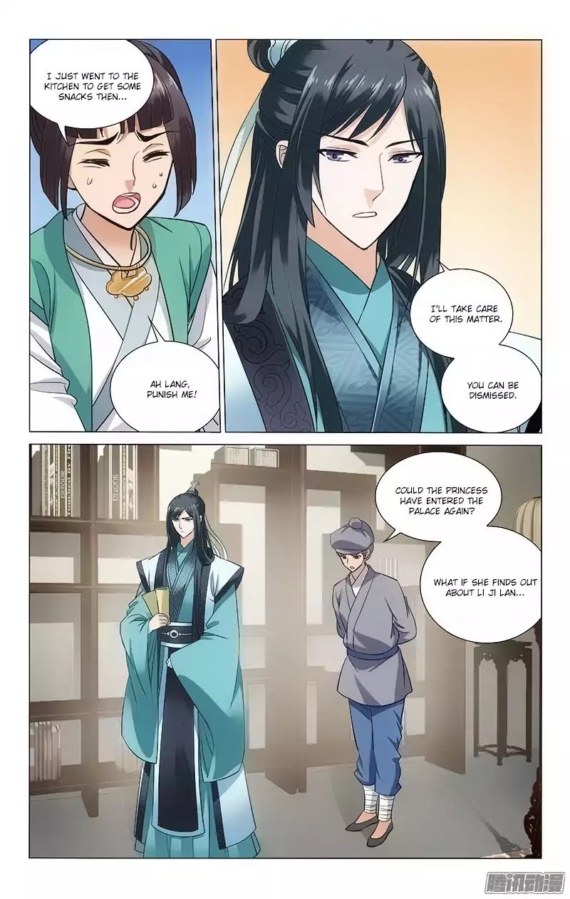 Page 7 of Chapter 104