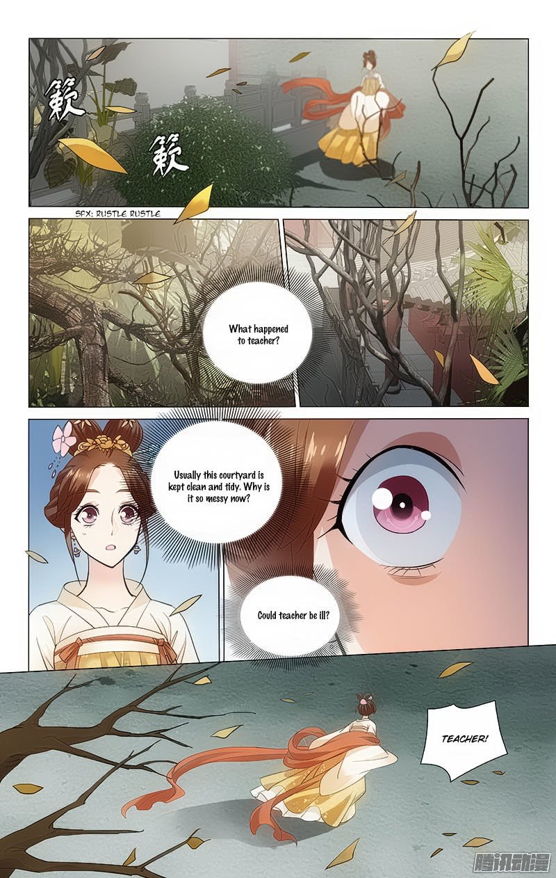 Page 1 of Chapter 105