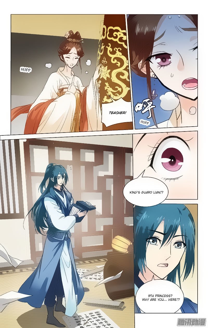 Page 2 of Chapter 105