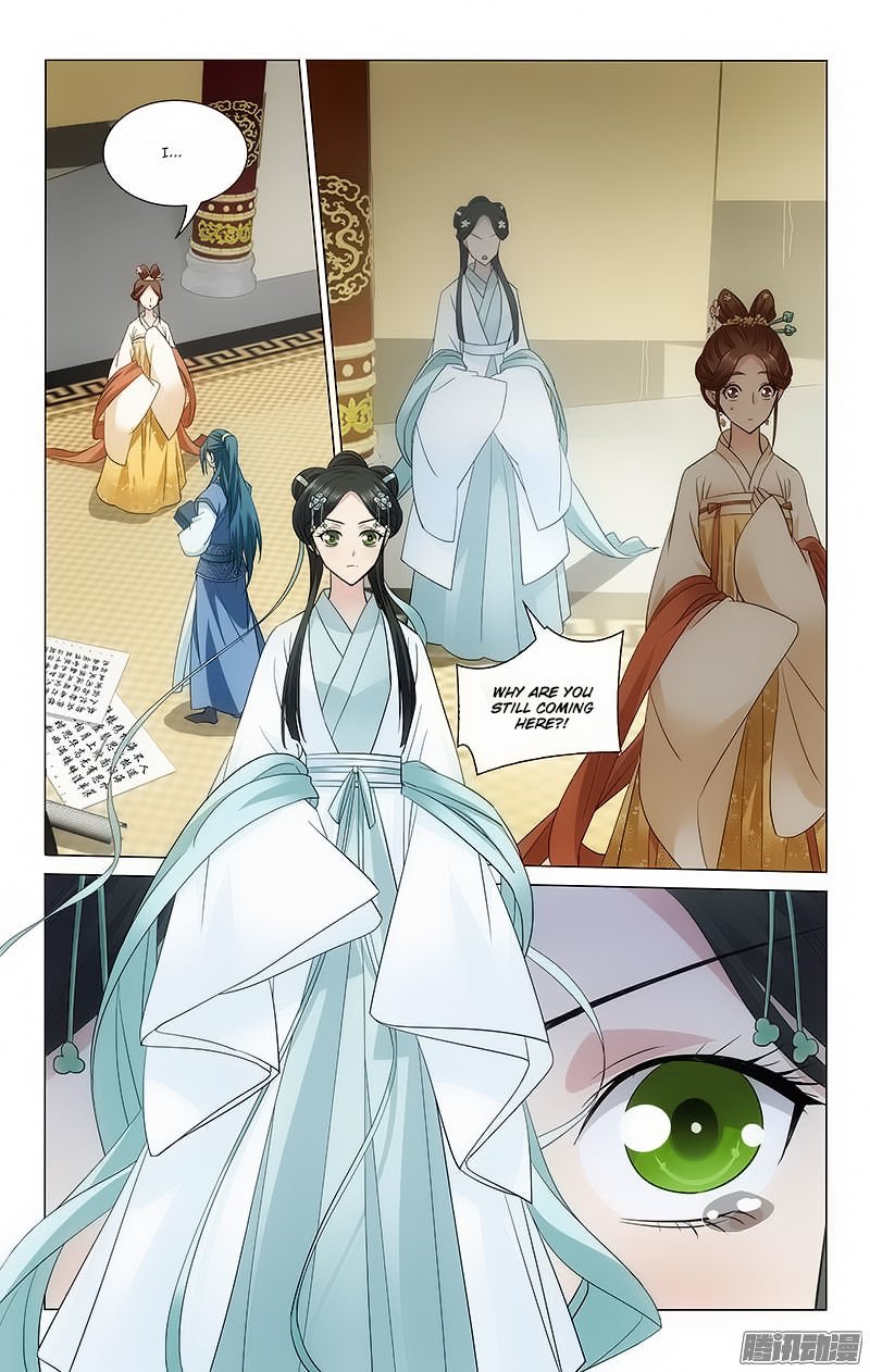Page 3 of Chapter 105
