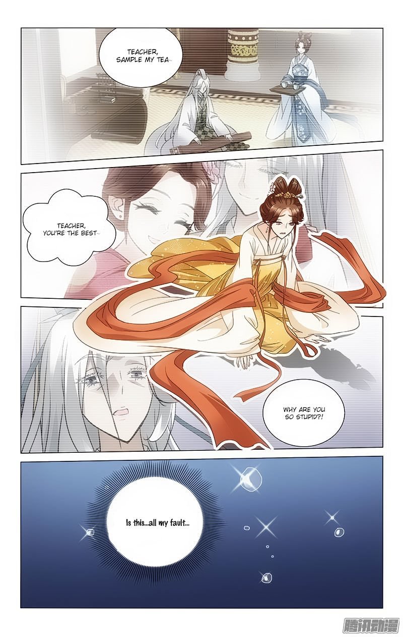 Page 8 of Chapter 105