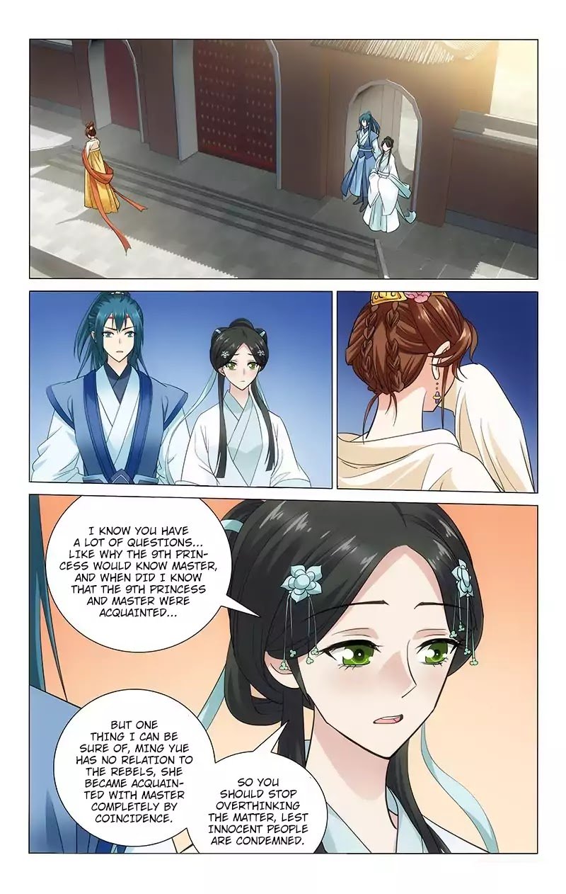 Page 2 of Chapter 106