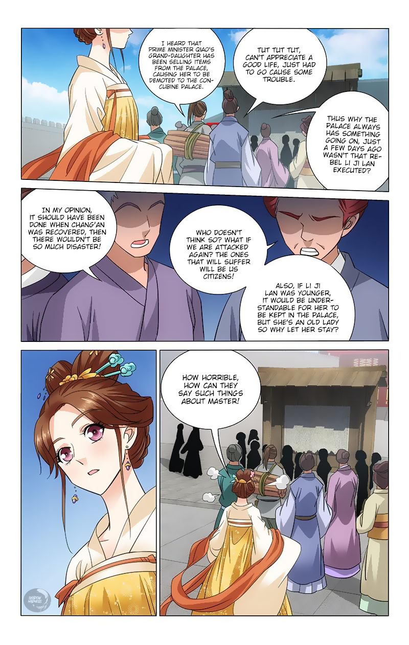 Page 3 of Chapter 107