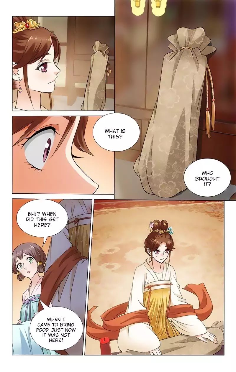 Page 4 of Chapter 109