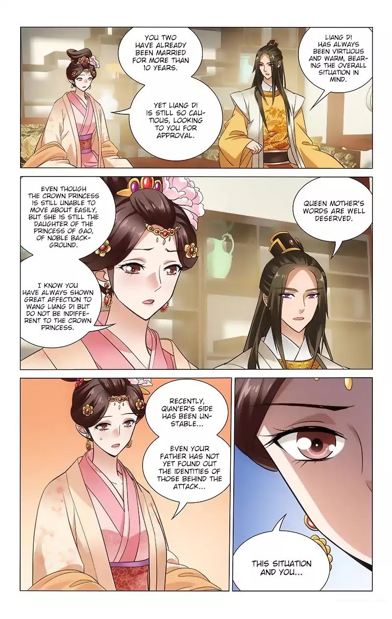 Page 4 of Chapter 110