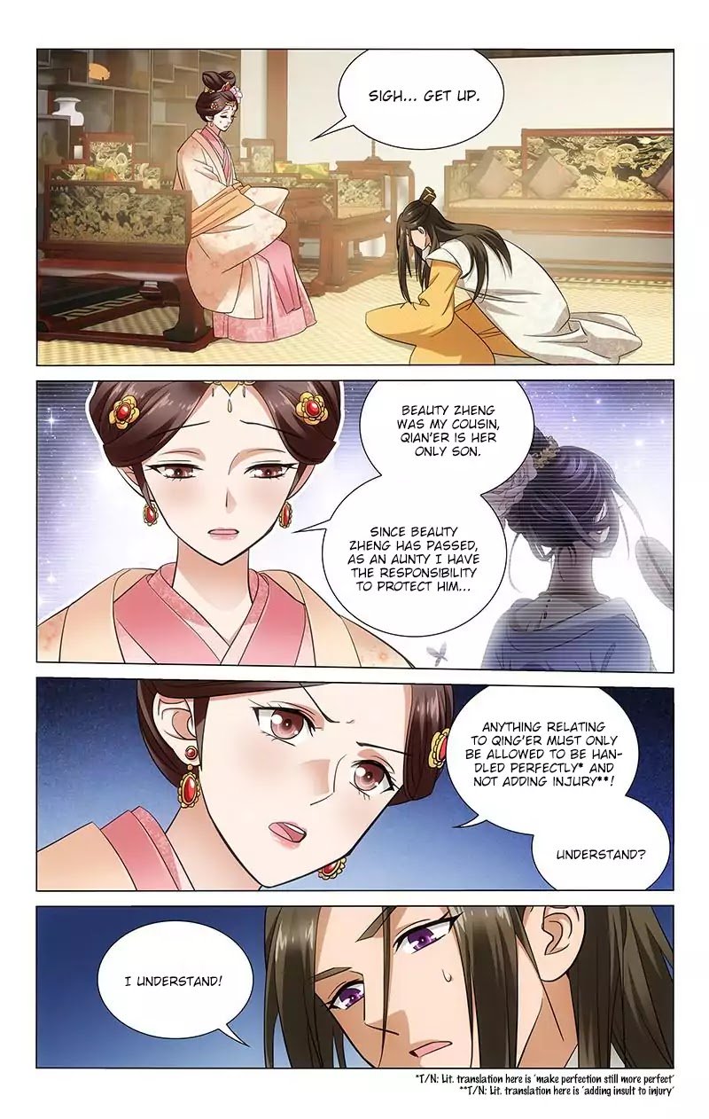 Page 6 of Chapter 110