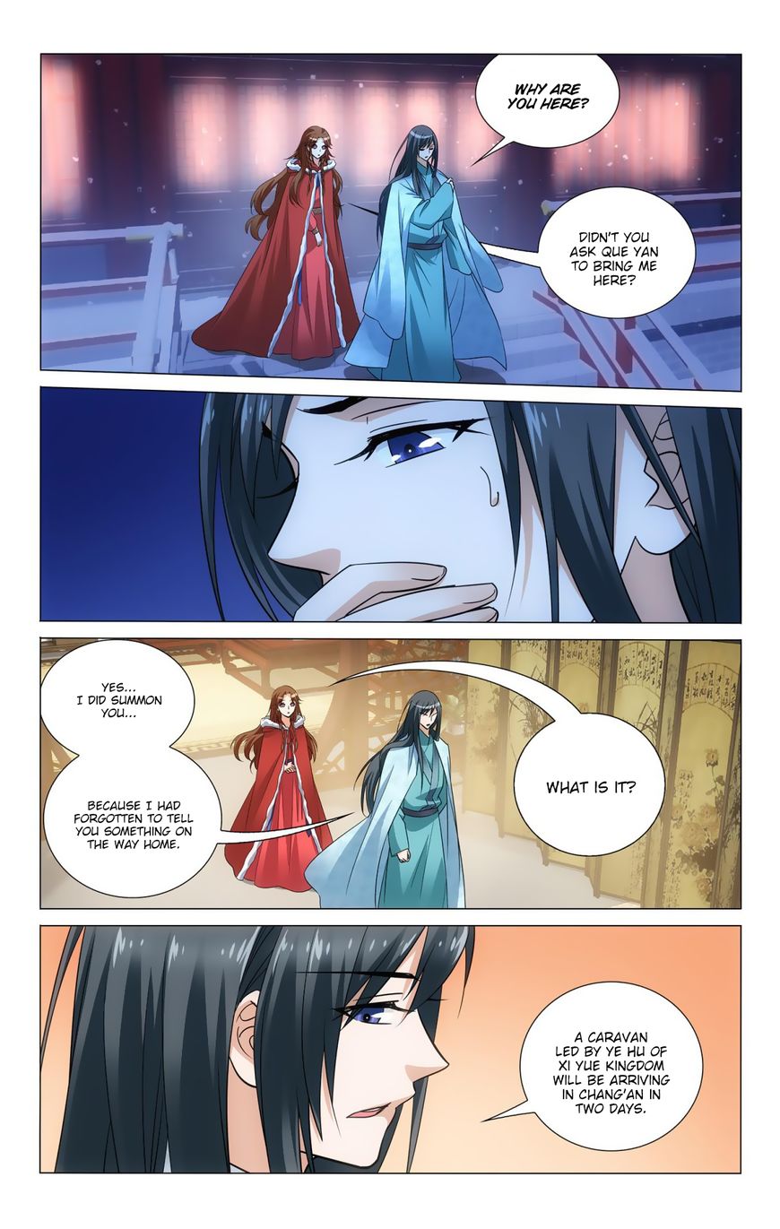 Page 3 of Chapter 112