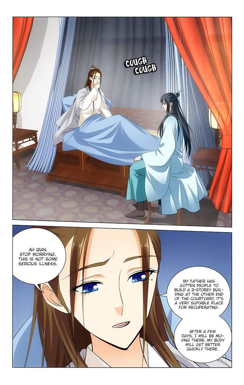 Page 3 of Chapter 115
