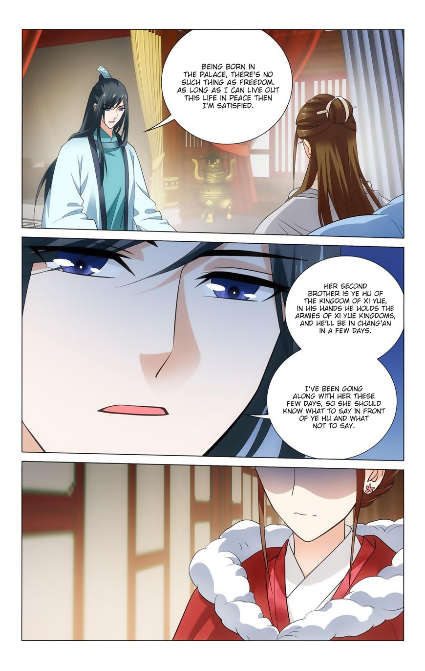 Page 9 of Chapter 115