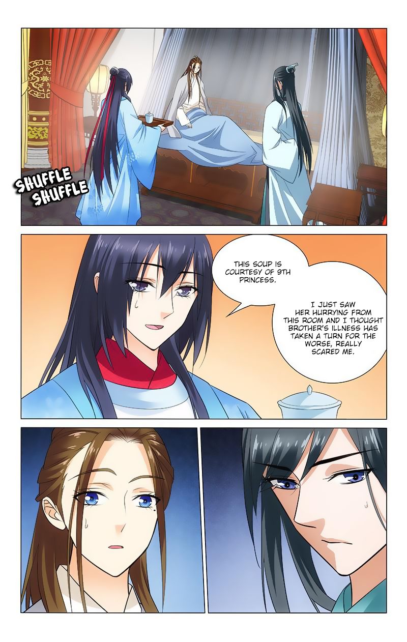 Page 12 of Chapter 115