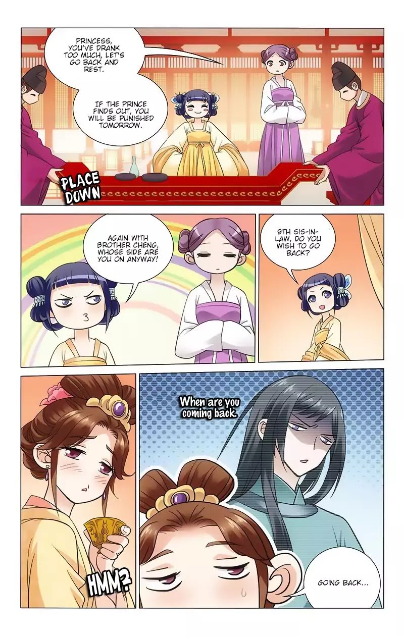 Page 5 of Chapter 117