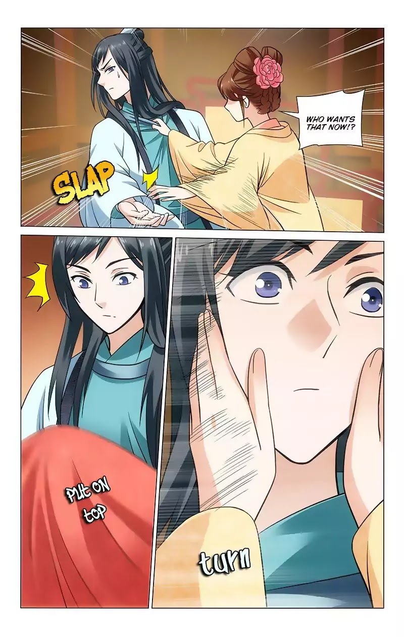Page 11 of Chapter 119