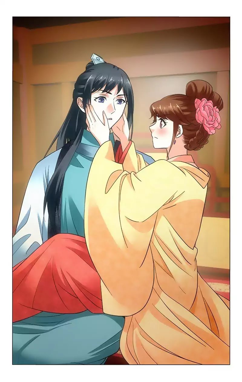 Page 12 of Chapter 119