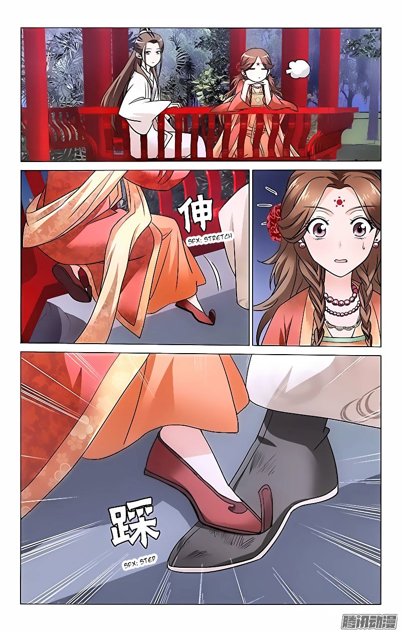 Page 1 of Chapter 12