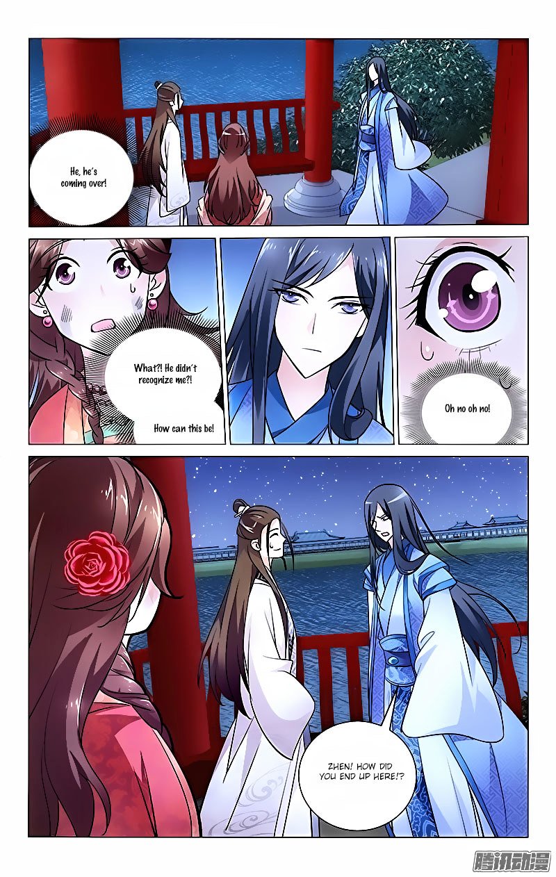 Page 7 of Chapter 12