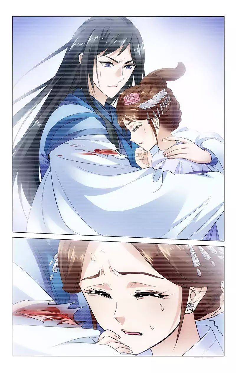 Page 8 of Chapter 122