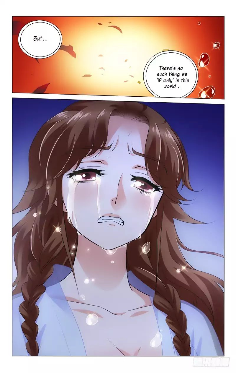 Page 12 of Chapter 122